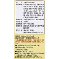 創健社 麻婆豆腐の素(レトルト) 180g 110713 1セット(180g×10)（直送品）