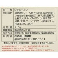 創健社 コーンクリームシチュー 115g 110740 1セット(115g×10)（直送品）