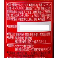 創健社 えごま一番入り　トマト＆オニオンドレッシング 150ml 110785　1セット（150ml×12）（直送品）