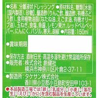創健社 えごま一番入り　イタリアンドレッシング 150ml 110789　1セット（150ml×12）（直送品）
