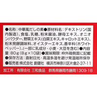 創健社 中華風だし一番 8gx10袋 110867　1セット（8gx10袋×10）（直送品）