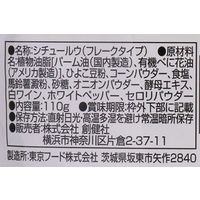 創健社 ひよこ豆粉のシチュールウ 110g 111139　1セット（110g×10）（直送品）