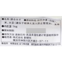 創健社 鹿児島合わせみそ 1kg 119525 1セット( 1kg×10)（直送品）