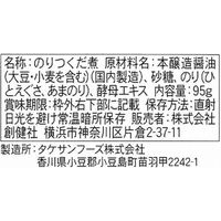 創健社 のり佃煮(岩のり入) 95g 120112 1セット(95g×10)（直送品）