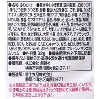 創健社 ふりかけ45 32g 120246 1セット(32g×10)（直送品）