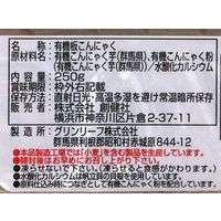 創健社 有機 生芋こんにゃく 250g 120526　1セット（250g×30）（直送品）