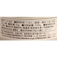創健社 いわし味付　100g(固形量70g) 121430　1セット（100g(固形量70g)×24）（直送品）