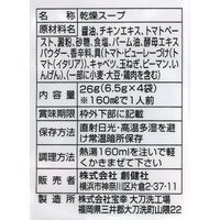 創健社 ミネストローネ（フリーズドライ） 6.5g×4袋 121768　1セット（6.5g×4袋×12）（直送品）
