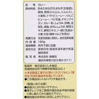 創健社 チキンカレー(レトルト) 180g 121802 1セット(180g×10)（直送品）