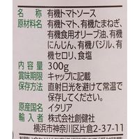 創健社 ジロロモーニ　有機パスタソース　トマト＆バジル 300g 129905　1セット（300g×12）（直送品）