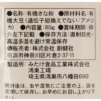 創健社 有機きな粉 80g 130058 1セット(80g×20)（直送品）