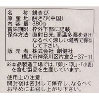 創健社 餅きび 380g 130199　1セット（380g×25）（直送品）