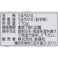創健社 岩手県産 うるちひえ 170g 130207 1セット(170g×20)（直送品）