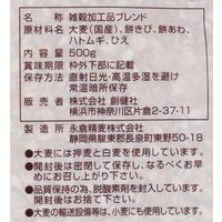 創健社 五穀大黒 500g 130433　1セット（500g×20）（直送品）