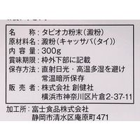 創健社 タピオカ粉末 300g 131054　1セット（300ｇ×20）（直送品）
