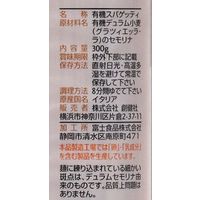 創健社 ジロロモーニ 古代小麦グラツィエッラ・ラ　有機スパゲッティ　セミインテグラーレ 300g 140522　1セット（300g×12）（直送品）