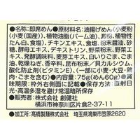 創健社 お湯かけ麺　チキンしょうゆラーメン 75g 148033　1セット（75g×20）（直送品）