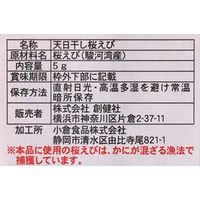 創健社 天日干し桜えび 5g 150701 1セット(5g×30)（直送品）