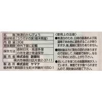 創健社 無漂白のかんぴょう 30g 150160　1セット（30g×30）（直送品）
