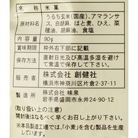 創健社 五穀せんべい　しお味 90g 160434　1セット（90g×20）（直送品）