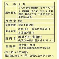 創健社 五穀せんべい　しょうゆ味 90g 160435　1セット（90g×20）（直送品）