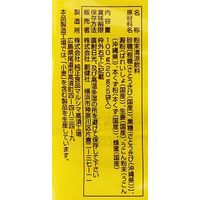 創健社 沖縄産うこん入り黒糖しょうが湯 100g(20g×5袋入) 160574 1セット(100g(20g×5袋入)×20)（直送品）