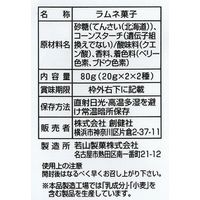 創健社 メイシーちゃん（ＴＭ）のおきにいり　いちごとぶどうのラムネ 80g 161501　1セット（80g（20g×2×2種）×12）（直送品）