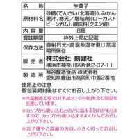 創健社 メイシーちゃん（ＴＭ）のおきにいり　みかんのゼリー 8個 161515　1セット（8個×12）（直送品）