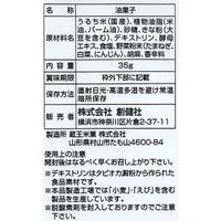 創健社 メイシーちゃん（ＴＭ）のおきにいり　大豆のスナック 35g 161523　1セット（35g×12）（直送品）