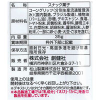 創健社 メイシーちゃん(TM)のおきにいり まぁるいコーン 35g 161524 1セット(35g×10)（直送品）
