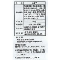 創健社 メイシーちゃん（ＴＭ）のおきにいり　海藻のせんべい 43g 161537　1セット（43g×12）（直送品）