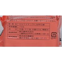 創健社 ミセスナチュラル 浴用石鹸 110g 190450 1セット(110g×10)（直送品）