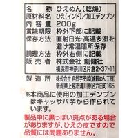 創健社 ひえめん 200g 450167　1セット（200g×20）（直送品）