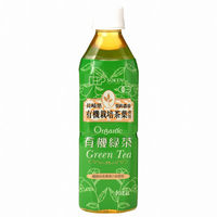 創健社 有機緑茶 500ml 1箱（24本入）