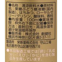 創健社 ローヤルゼリードリンク 100ml 90261 1セット(100ml×50)（直送品）