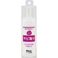 タバタ サビット・ムース GV0536 1セット(3入)（直送品）