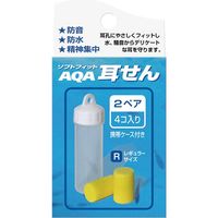 キヌガワ AQAミミセン 0005 KP1930 1セット(24入)（直送品）