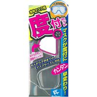 タバタ マスク用度付きレンズ -3.0 LGY RA0509 1個（直送品）