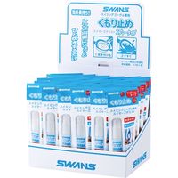 デミストスプレー SA33B 1セット(10入) 山本光学（直送品）