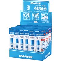 スイマーズデミスト SA30B 1セット(30入) 山本光学（直送品）