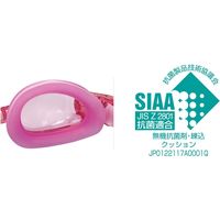 スイミングゴーグル ＬＡＶ SJ9 1セット(2入) 山本光学（直送品）