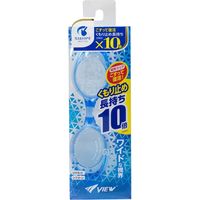 タバタ VIEW スイムゴーグル FITNESS ノーマルレンズ ＣＬＢ V630SA 1セット(2入)（直送品）