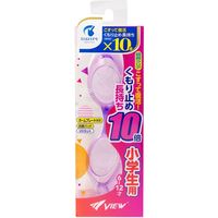 タバタ VIEW ジュニアスイムゴーグル ＬＶ V740JSA 1セット(2入)（直送品）