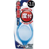 タバタ ジュニア スイムゴーグル 度付レンズ -4.0 ブルー VC750 1セット(2入)（直送品）