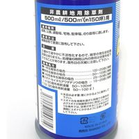 シンセイ はや効き500ml 4571191190819 3本