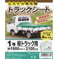 シンセイ トラックシート1号 4573459627372 1枚（直送品）