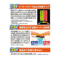 虫よけバリアブラック3Xパワー260日 2056094 1個 ベランダ用　虫除けプレート　無香料　フマキラー（直送品）