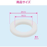 カクダイ パッキン PTFE 呼20用 GA-KA032 1セット(10個)