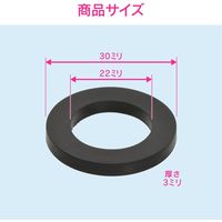 カクダイ パッキン フッ素ゴム 呼25用 GA-KA036 1個