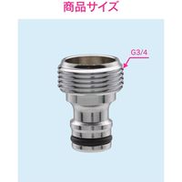 カクダイ メタルネジニップル 呼20 (内ネジ G3/4) ワンタッチ接続用 GA-QA042 1個
